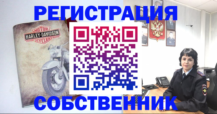 купить прописку в Алагире